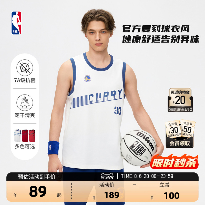 NBA Official 26 Summer Curry Durant James Moisture-Wicking Quick-Dry Vest Sports Fitness Training Top