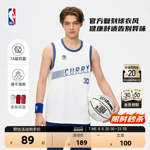 NBA Official 26 Summer Curry Durant James Moisture-Wicking Quick-Dry Vest Sports Fitness Training Top