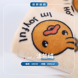 �F؛�p�淨�m�qӡ����ͨ���q�� DIY��ͯ˯��ë̺������ܛ���m��ů