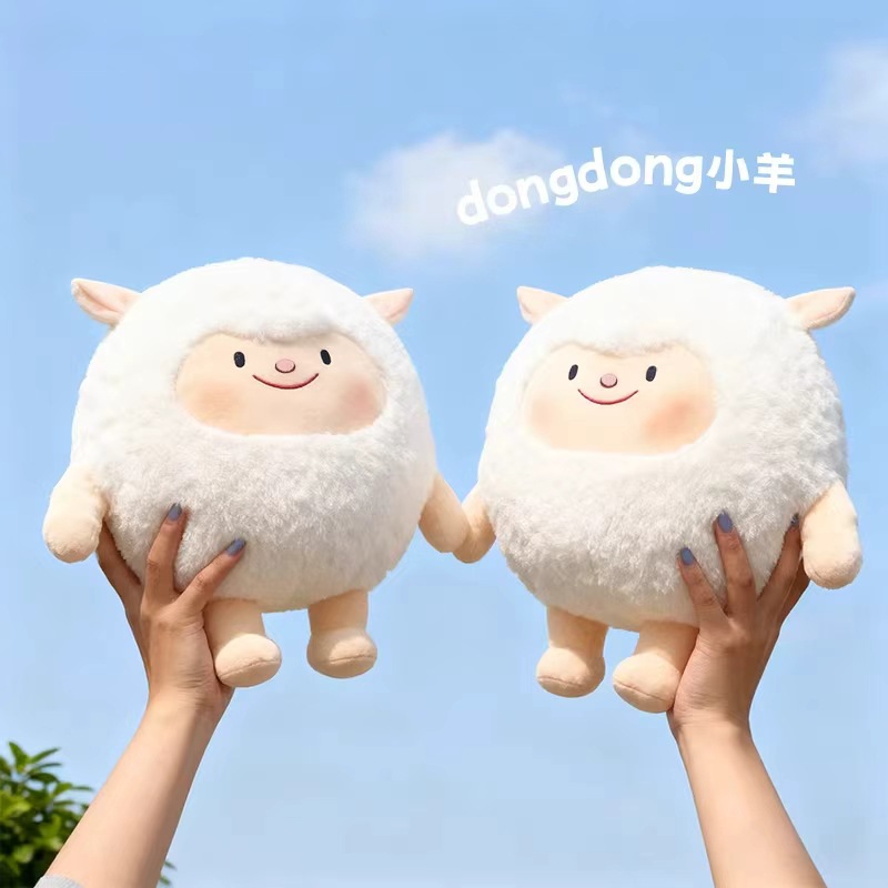 Dongdong Little Sheep Egg Party Game Doll Original Wool Plush Toy Pillow Girl's Birthday Gift