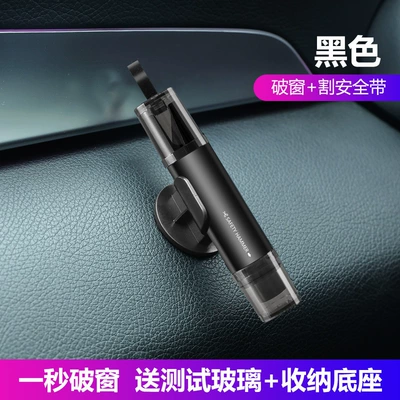 Emergency Window Breaking Lifesaving Hammer Two-in-One Safety Belt Cutter Multifunctional Mini Window Breaker Car Safety Hammer Car (Qəza çəkici) - black-aviation-alloyvisual-cover