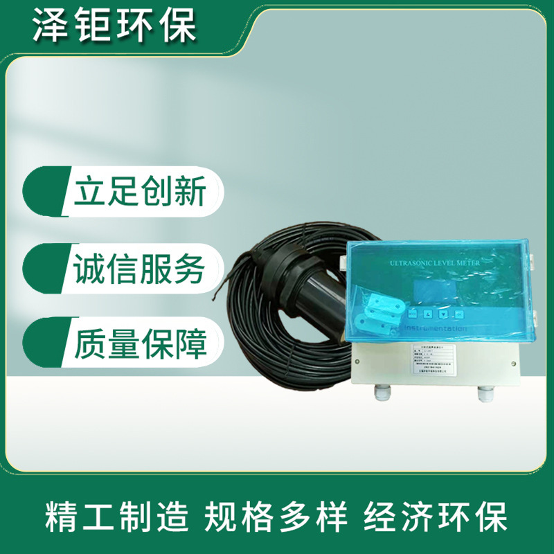 流量计分体式超声波明渠流量计可配巴歇尔槽价格仅供参考