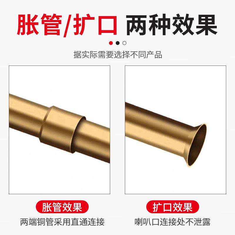工場直販六角ハンドルパイプエキスパンダーハンド電気ドリルパンチングエアコン銅パイプエキスパンダーツール6イン1パイプエキスパンダー|undefined