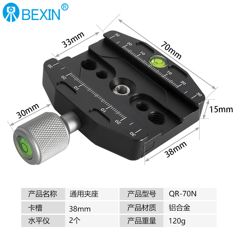 Beixin SLR estabilizador de cámara rápida conversión abrazadera trípode cabeza de aleación de aluminio de instalación rápida abrazadera de liberación rápida