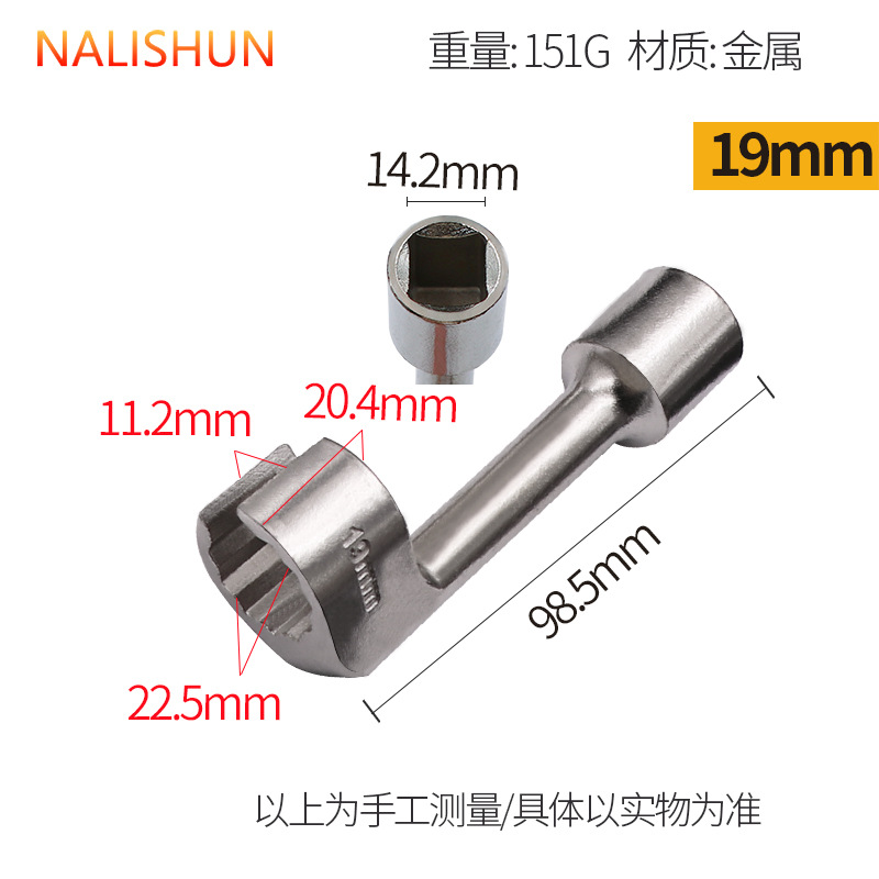 Llave hexagonal llave de manguito llave de tubo de manguito en forma de L llave de tubo de manguito llave de perforación llave de 7 palabras
