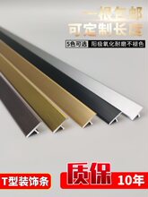 �X�Ͻ�t�ͽ����bl��⁽�l������t��Ƕ��ʽ��߅�l���P��տڗl