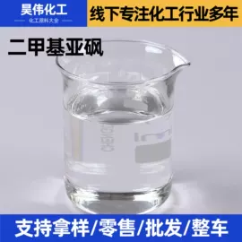 羧酸盐;润湿、渗透剂;其他活性剂