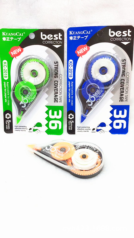 KC-2018修正带 展1.jpg