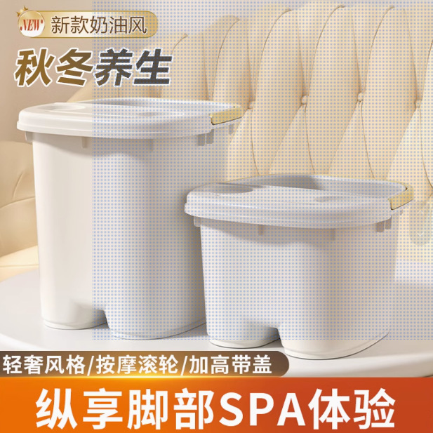 High-Quality Foot Bath Bucket, Foot Massage Bucket, Dormitory Foot Bath Bucket, Student Foot Bath Bucket, Household Foot Bath Bucket