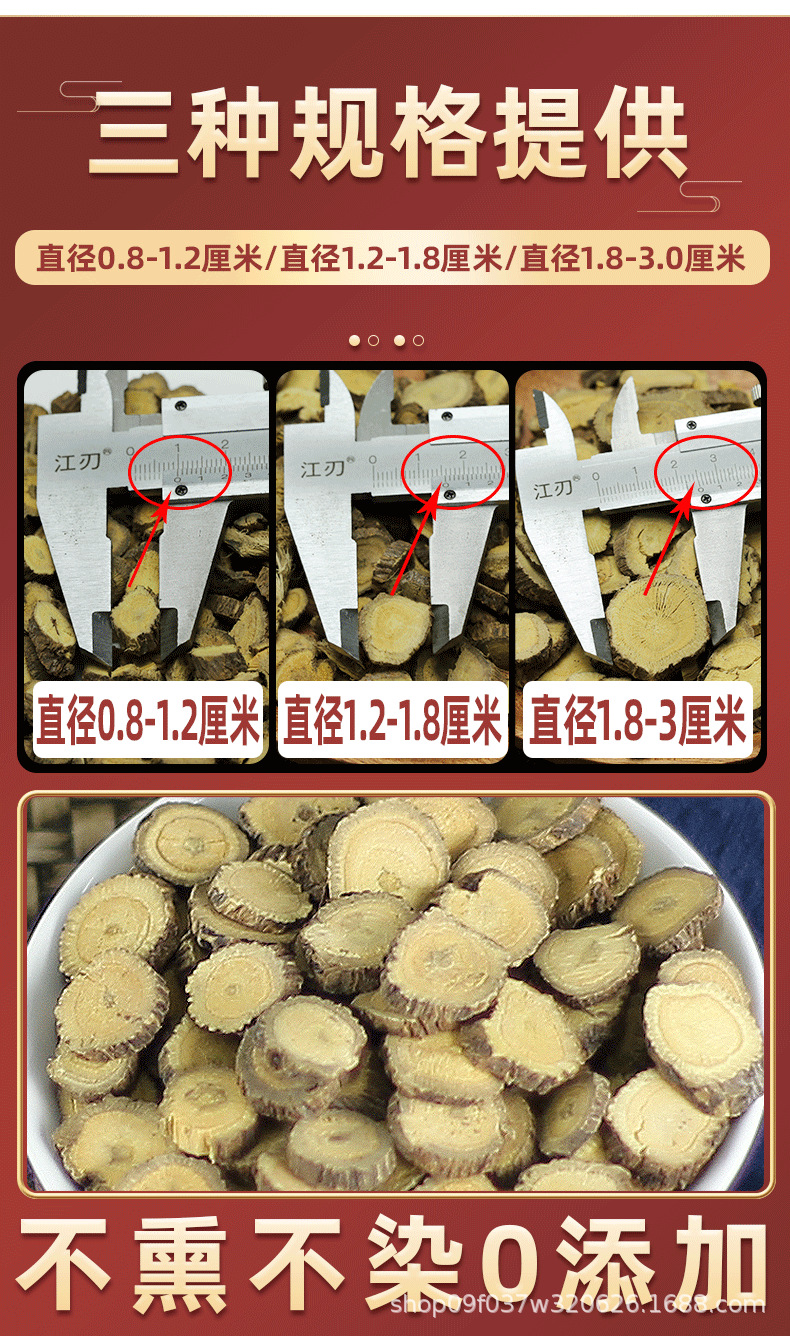 Xinjiang Licorice Root Slices Gan Cao 甘草 Round Cut Dried Herb for Tea and Decoction 500g Premium Grade quality and texture