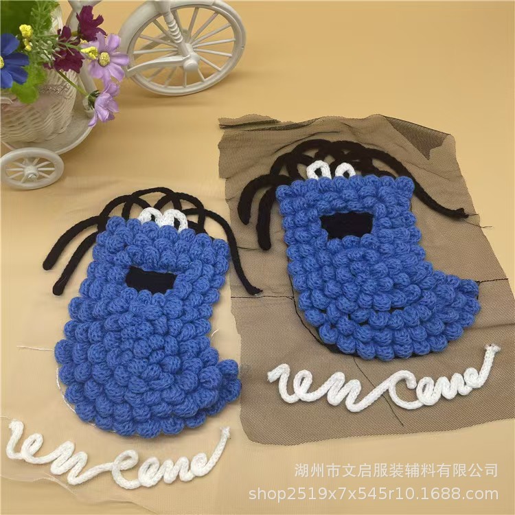 毛线盘绳立体绣手摇线卡通卫衣布贴网布补丁毛毛虫服装装饰辅料