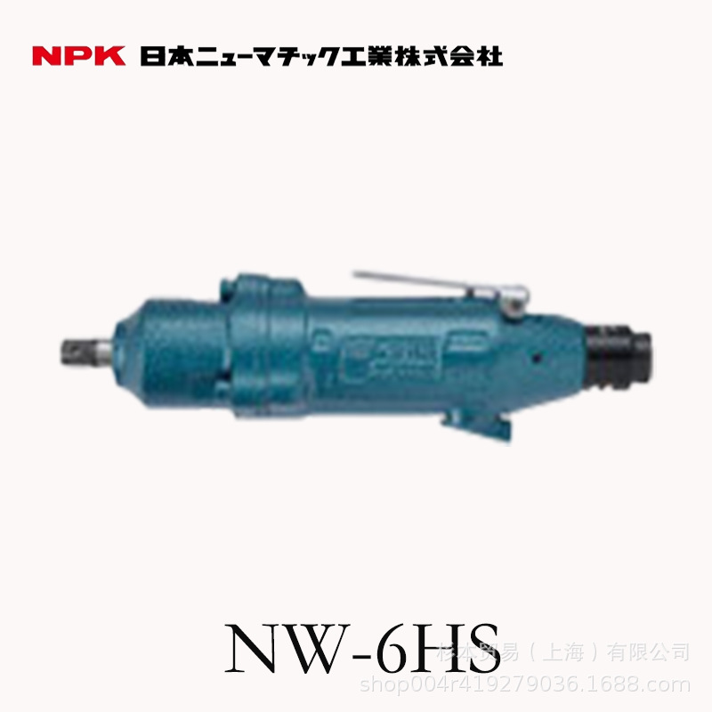 日本NPK 双头冲击扳手 高效紧固低噪音后方排气NW-6HS/NAW-6HS