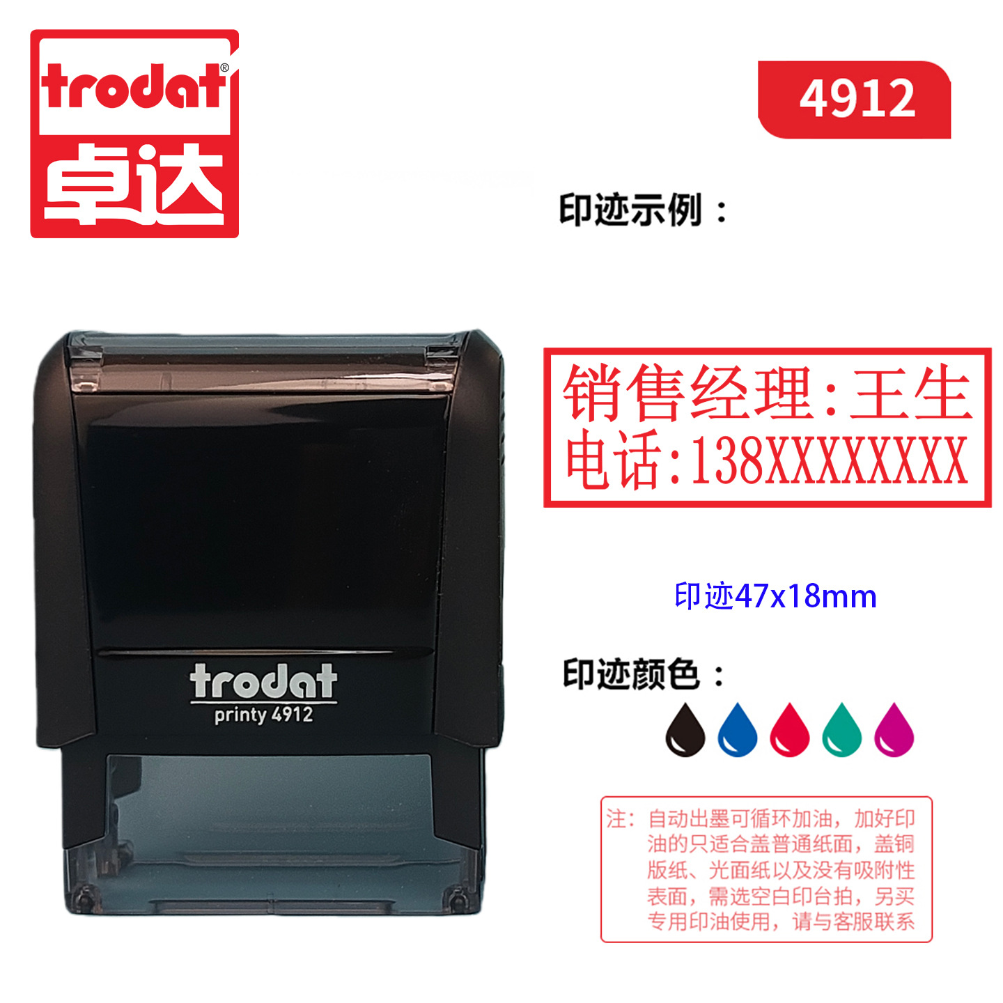 Sello de Zhuoda 4912 Sello de volteo de cubo Flip Sello de texto Oficina automática de aceite Caja duradera Sello de tabla