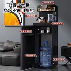茶吧机一体柜智能饮水机家用全自动一体机两用新款语音下置水桶