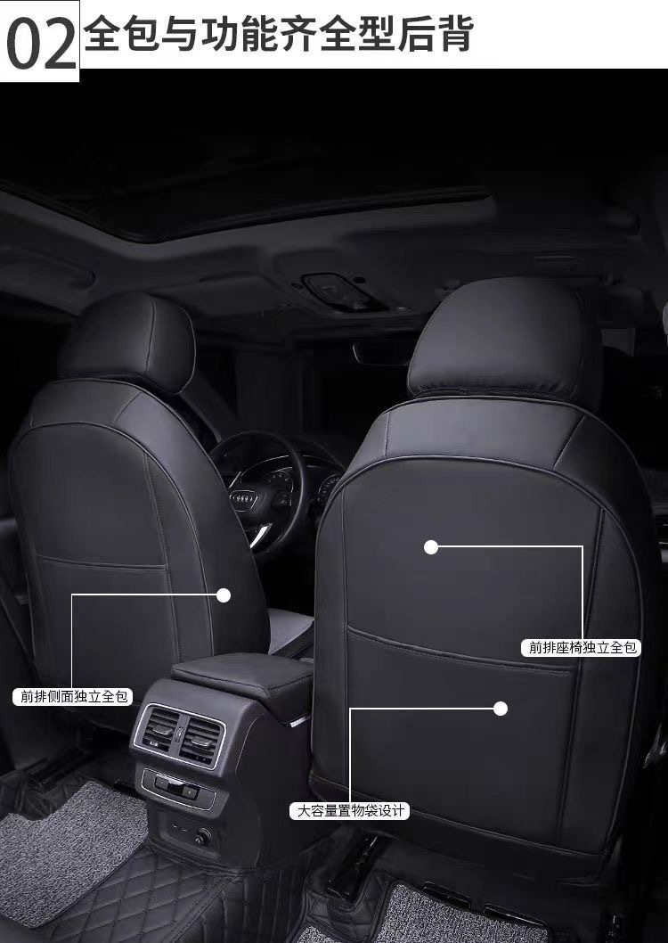 Specially Used for Audi Q5L Seat Cushion Q2L Fully Surrounded Leather Q6 Q4E Q5 Q7 Q3 Four-Season Car Seat Cover