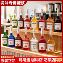 ԭ�b��Ʒ�tʯ���{ɫ�uβ���ǝ{700ml����ƿ�b�{���{�̲����