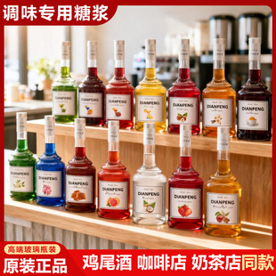 ԭ�b��Ʒ�tʯ���{ɫ�uβ���ǝ{700ml����ƿ�b�{���{�̲����