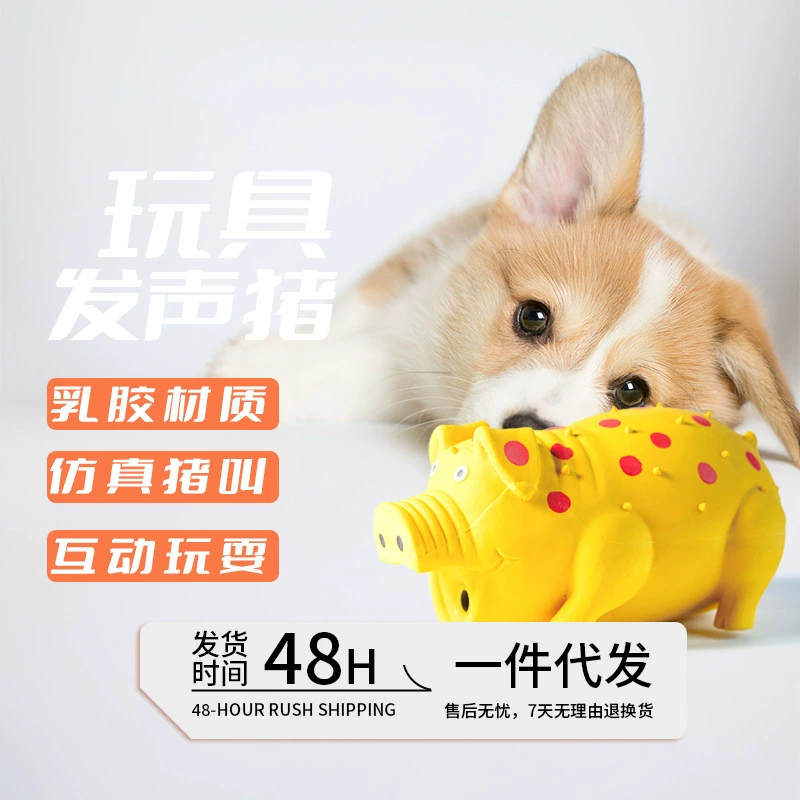 Amazon горячая распродажа собак игрушка свинья молярная головоломка реалистичная вокальная латексная свинья интерактивная тренировочная игрушка для домашних животных