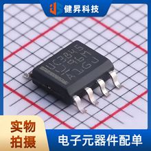 ȫ��ԭ�b UC3845D8TR UC3845 �NƬSOIC-8 �_�P������ICоƬ