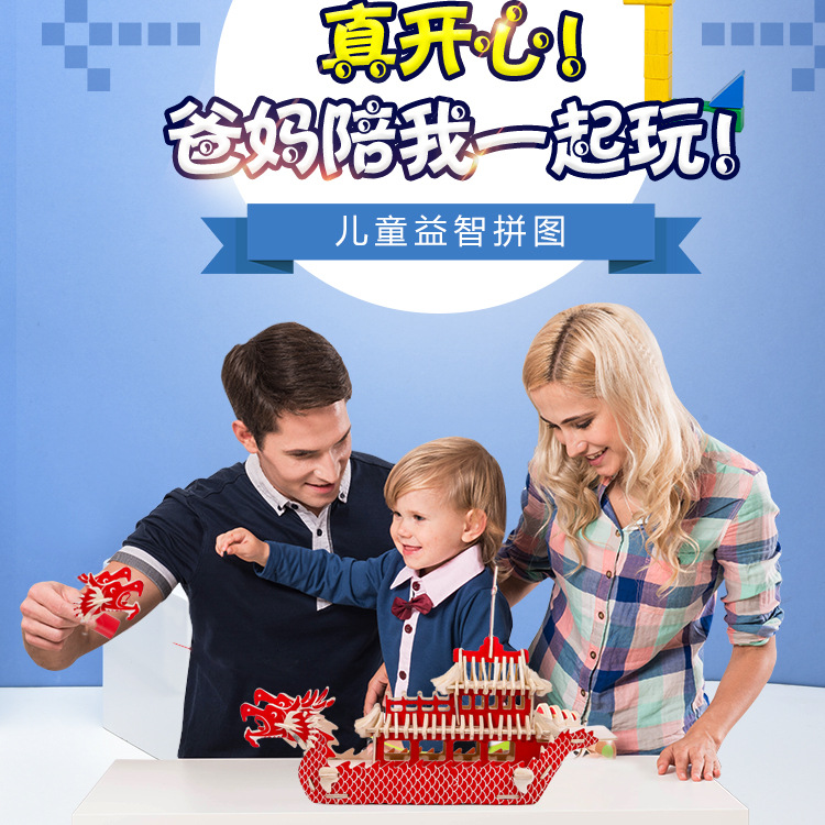 드래곤 보트 모델 DIY 조립 드래곤 보트 3D 나무 퍼즐 만들기 드래곤 보트 축제 유치원 선물 장난감