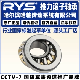 角接触球轴承;其他滚动轴承;深沟球轴承