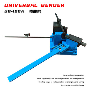 UB-100A manual heavy metal pipe bender bending machine wide support surface angle up to 120 degrees easy to operate