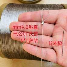透明包塑钢丝绳细软钢丝线钓鱼线串珠diy手机链门帘吊牌挂画吊灯