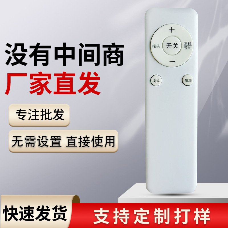 Suitable for Gree Gree Electric Fan Remote Control Fd-40X77Bh5 Ks-06J61Dg Flz-09X67Bg