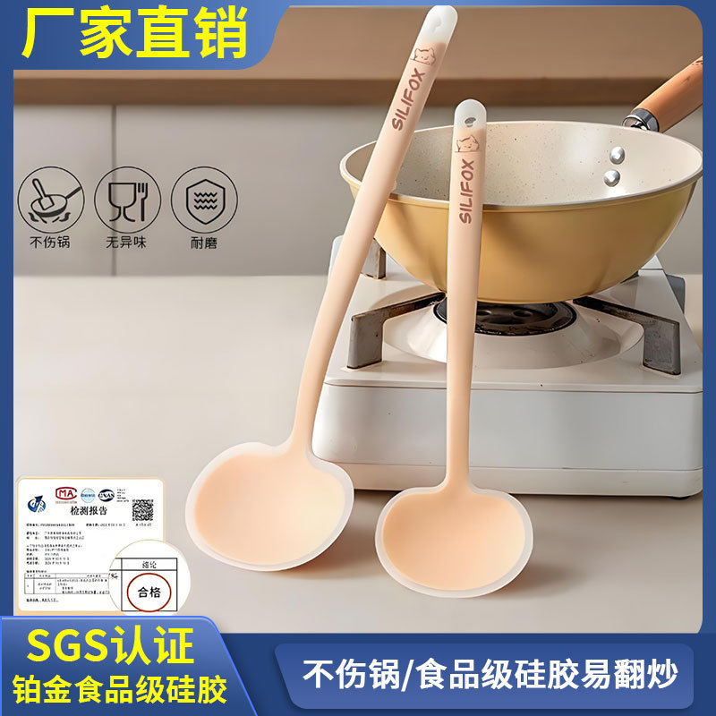 硅胶蘑菇铲不粘锅专用铲新款锅铲耐高温炒菜铲子炒勺两用硅胶铲勺|undefined