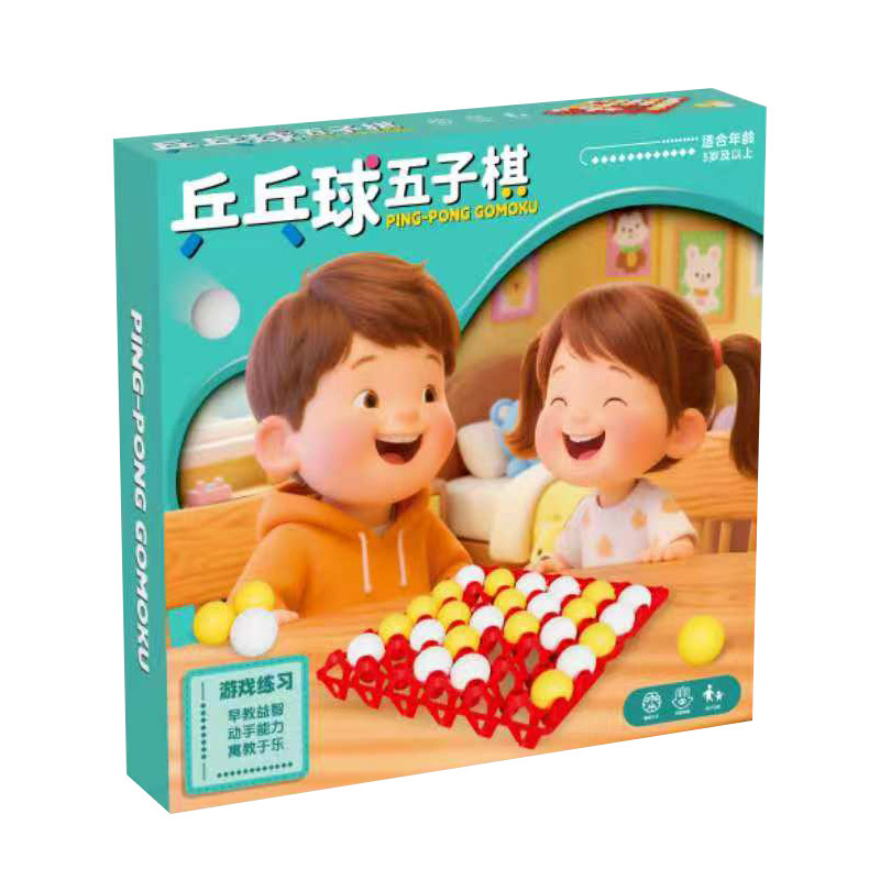 乒乓球蛋托五子棋亲子互动儿童玩具桌面游戏双人对战娱乐大礼盒装|undefined