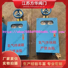 压缩空气燃气丙烷乙炔混合气氧气体接头箱终端箱点阀箱岗位工位箱