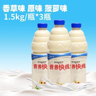 �޹����I�B�쾀��ƿ1.5L3ƿ��֭����ţ�̏ͺ��������