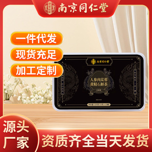 �Ͼ�ͬ���ðˌ�����轲����I�a���˅��S���匚��ʿ�B���蹤�S�F؛