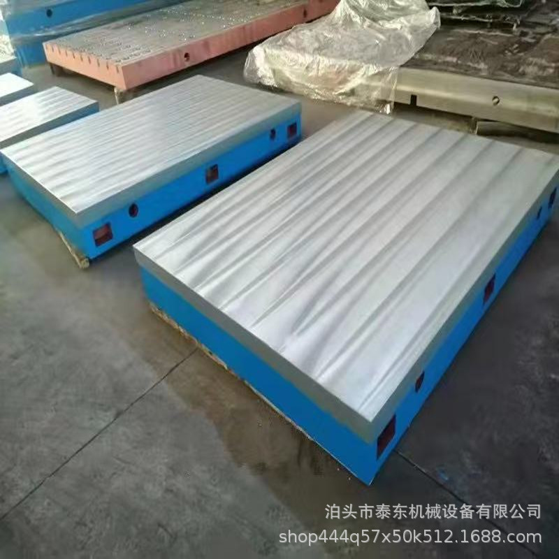铸铁平台厂家供货焊接检验测量装配划线工作台钳工刮岩铸铁地板