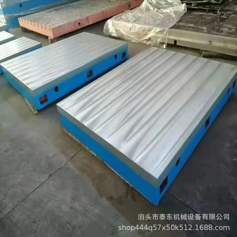 铸铁平台厂家供货焊接检验测量装配划线工作台钳工刮岩铸铁地板