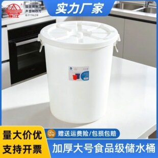 �齭�ƼӺ��̖��ˮͰʳƷ������Ͱ���zͰ���w���ÈAͰ����˰l��