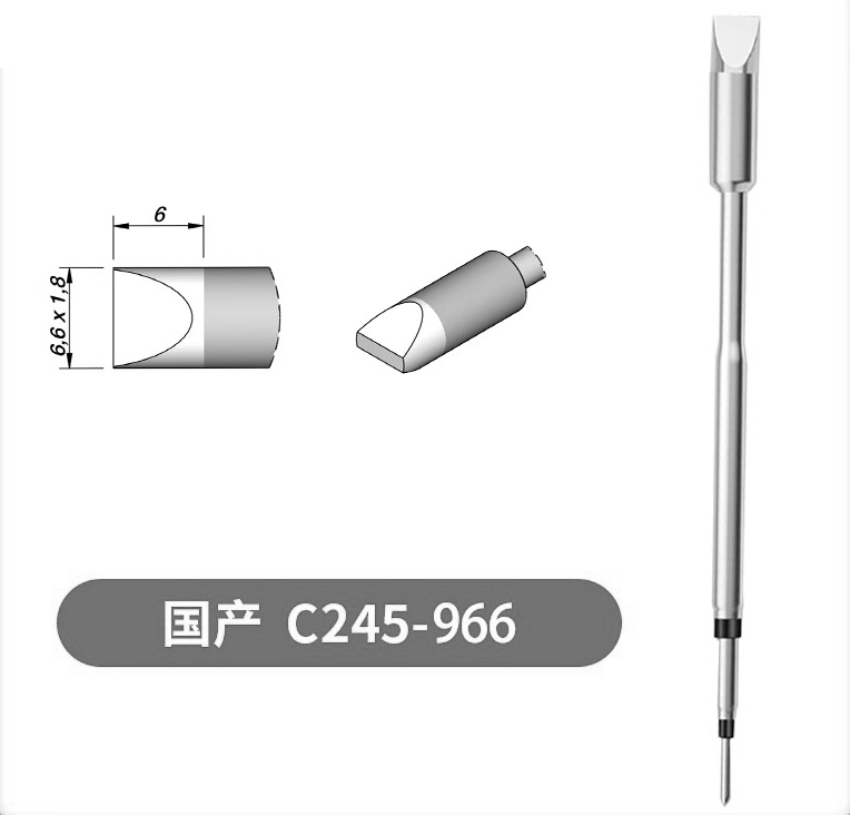 烙铁头C245 C210 C115 C470一体耐用电烙铁头多嘴型恒温维修配件|undefined