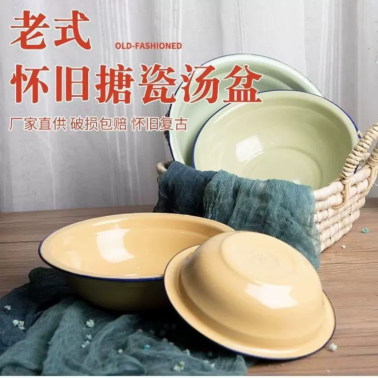 怀旧搪瓷语录碟主题餐厅小吃水果盘子汤菜盘快餐经典广告碟子家用