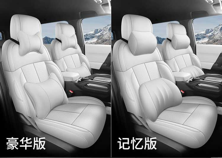 Suitable for Chery Fengyun X3L/PLUS, these are all-season, full-coverage car seat covers made of leather