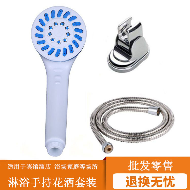淋浴花洒喷头软管套装家用淋雨洗澡浴室热水器莲蓬头沐浴头可拆洗