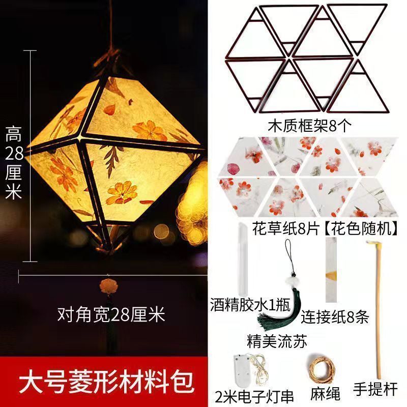 中秋节灯笼手工diy材料包古风花灯汉服儿童手提发光花灯批发摆摊|undefined