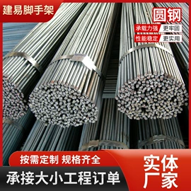 脚手架;工地施工材料;金属板网