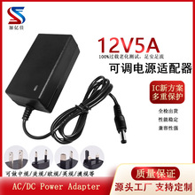 12V5A�Դ�m�������ؙC60W�堝ʽ3D��ӡ�CLED�a����_�P�Դ��