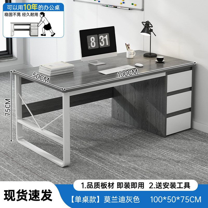 职员办公桌轻松现代办公室桌子简约员工位桌椅组合家用书桌电脑桌|undefined