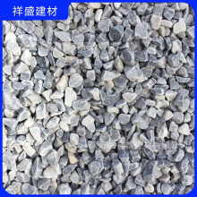 深灰色景观砾石 园林造景鹅卵石头 日式庭院青石子黑色小碎石子