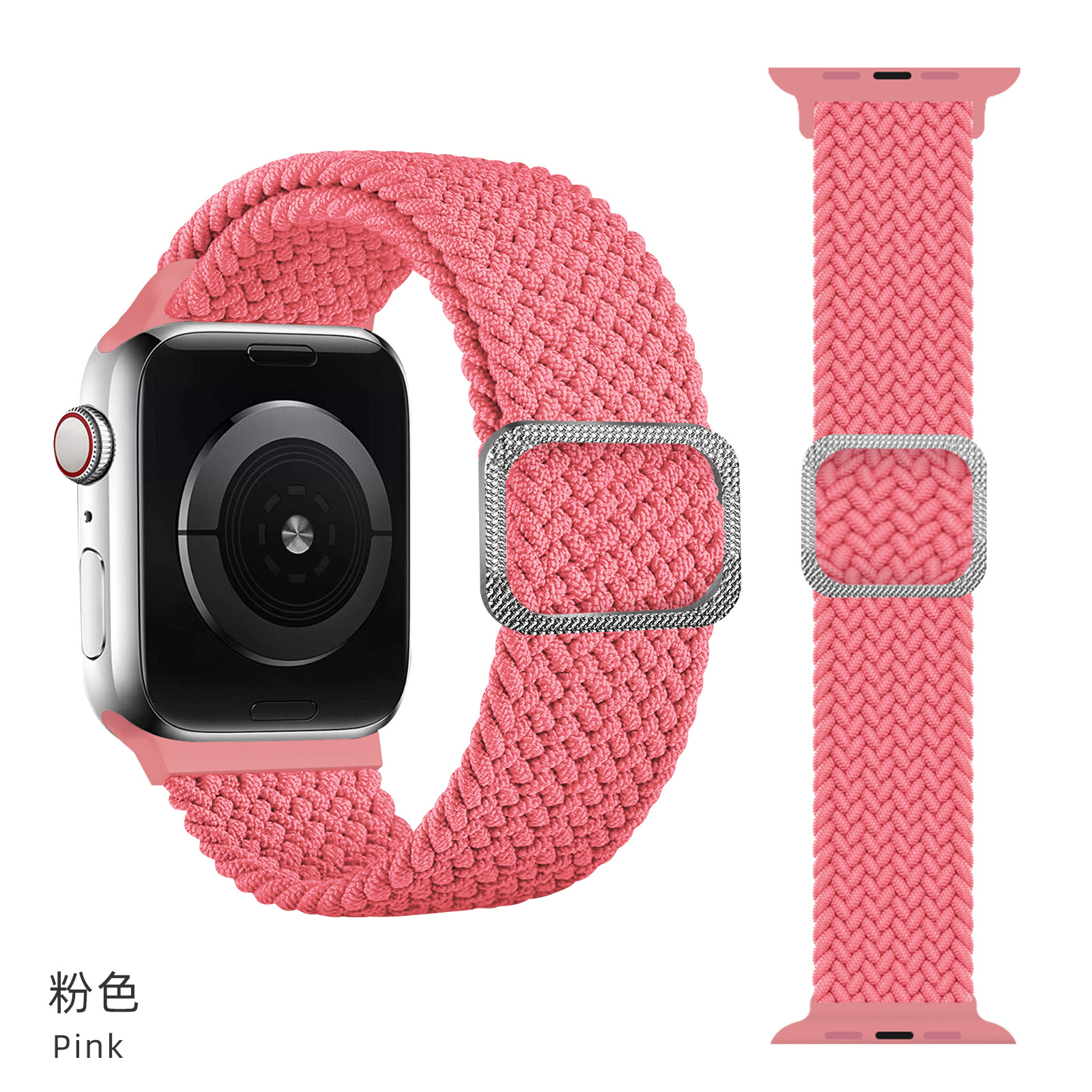 5# pink