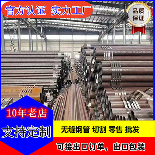 ASTM A335P91P22S210C�߉�偠t�� �߉��Ͻ�o�p䓹� ��ñ�¿�ľ��