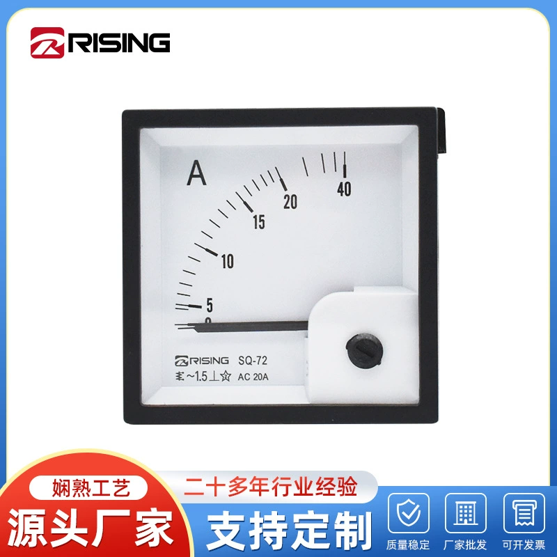 SQ72-A SQ72-A измерителя тока