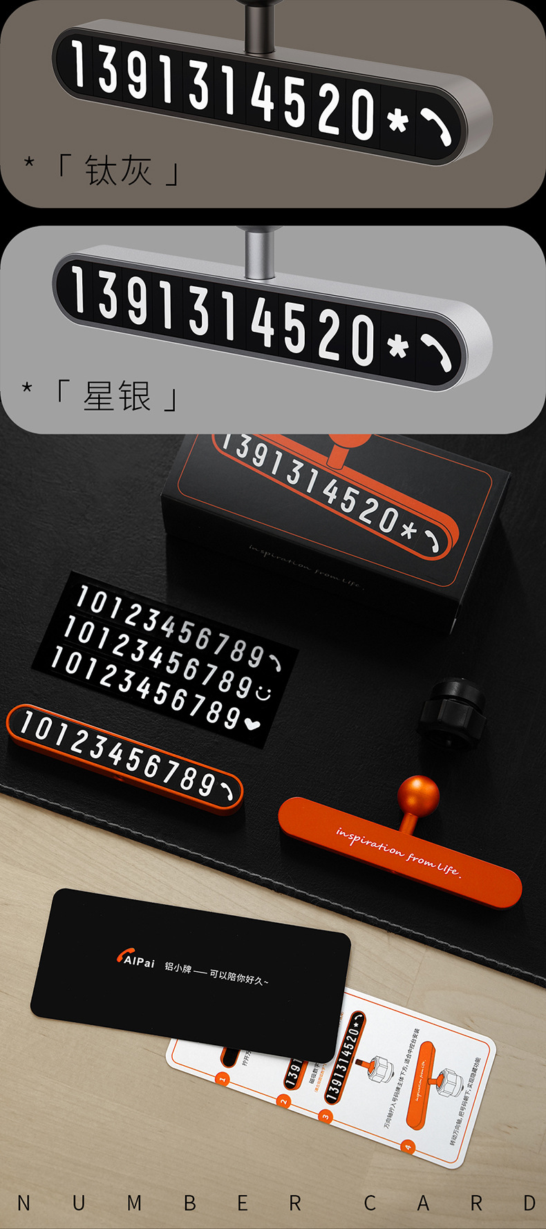 Bbdd Mobile Parking Number Plate Suitable for Xiaomi Su7 and Lantu Yu7, Personalized Creative Metal Temporary Parking Sign