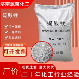 杀菌灭藻剂;硫酸盐;发泡、消泡剂